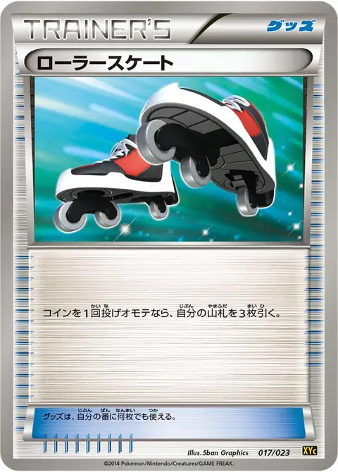 Rollerskates