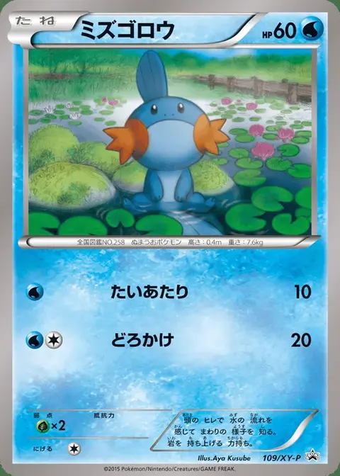 Hydropi