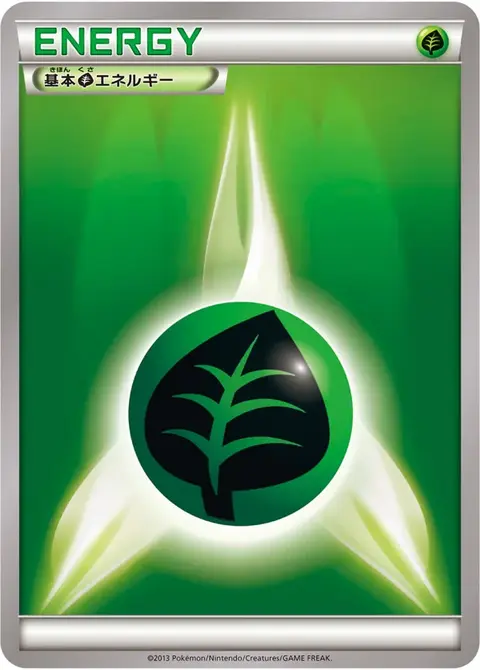 Pflanzenenergie