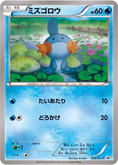 Hydropi