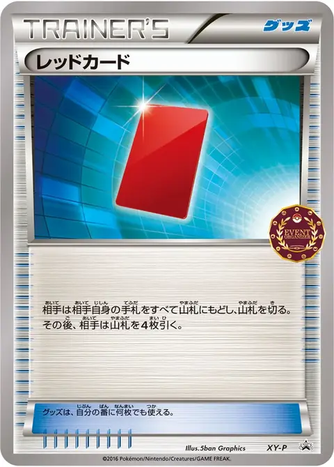 Rote Karte