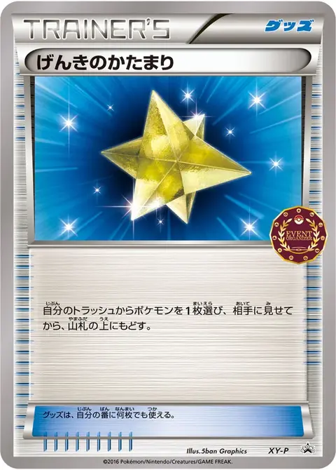 Top Beleber