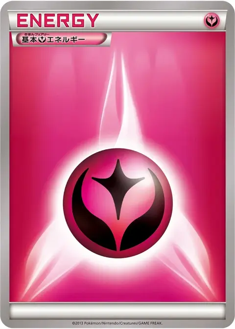 Feen-Energie