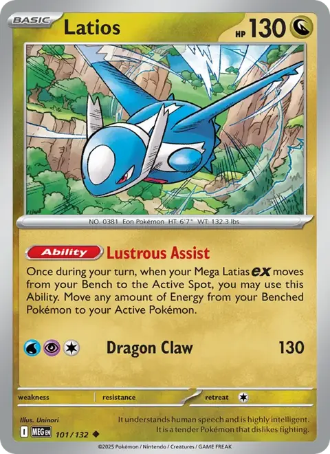 Latios