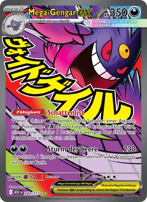 Mega-Gengar-ex