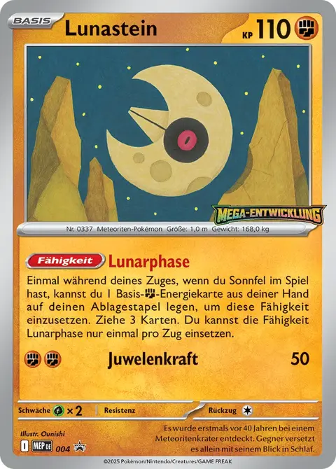 Lunastein