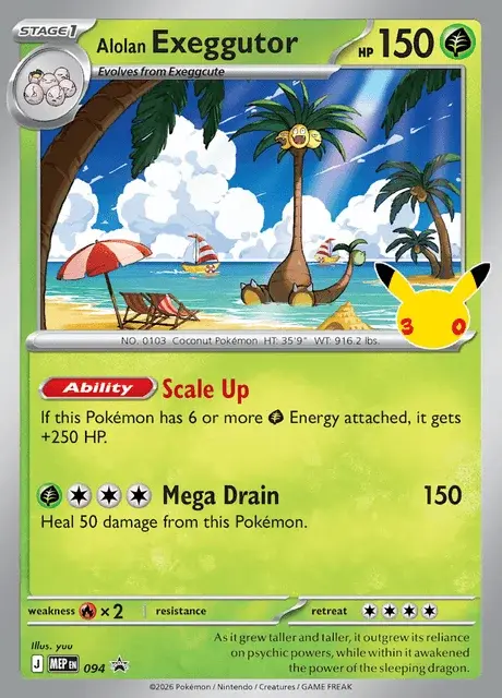 Alola-Kokowei