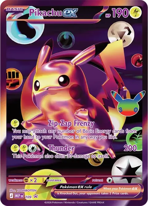 Pikachu-ex