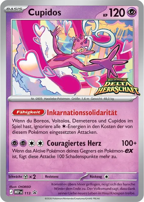 Cupidos