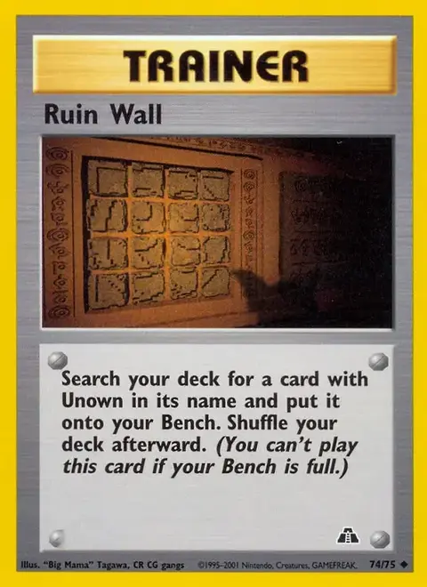 Ruinenwand