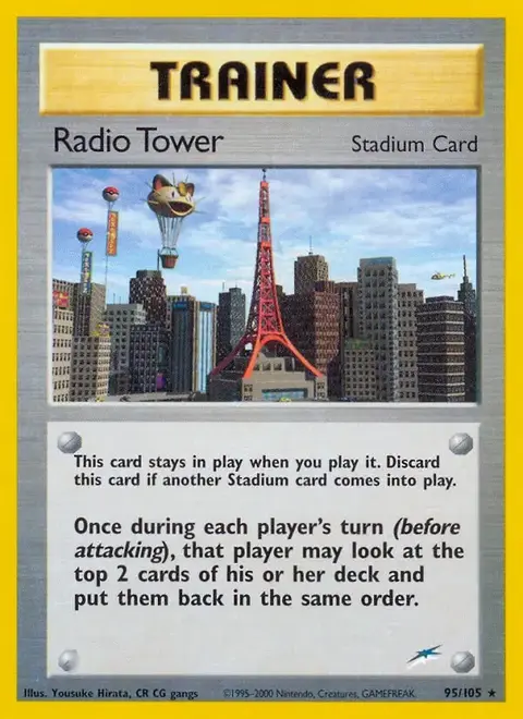 Radio Turm