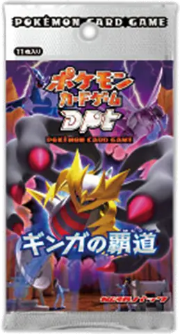 Entry Pack DPt Kartenliste