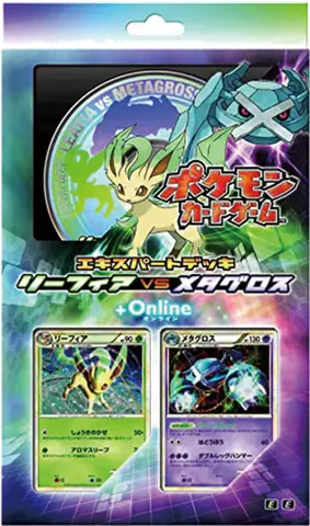 Leafeon vs Metagross Expert Deck