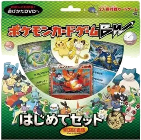 Starting Set BW Pokedex Edition