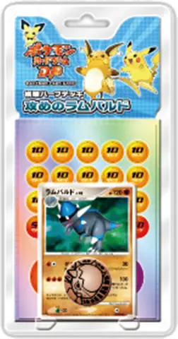 Rampardos the Attacker