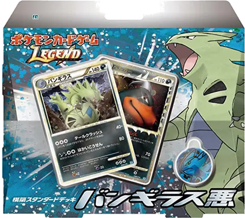 Tyranitar Constructed Standard Deck