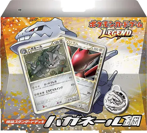 Steelix Constructed Standard Deck