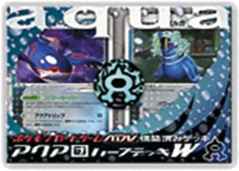 Aqua Deck Kit