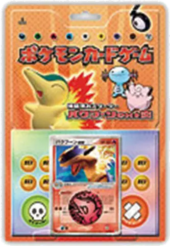 Typhlosion Constructed Starter Deck