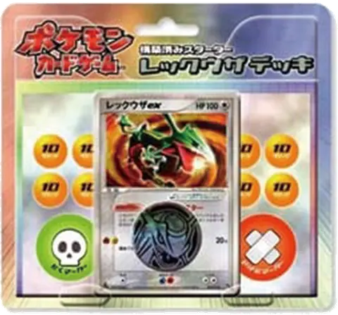 Rayquaza Constructed Starter Deck