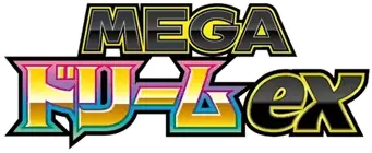 Mega Dream ex