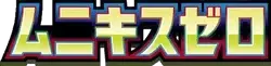 Munyx Zero