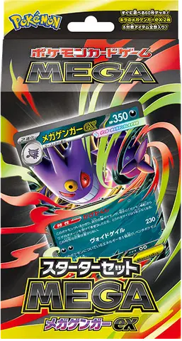 MEGA Starter Set Mega Gengar ex