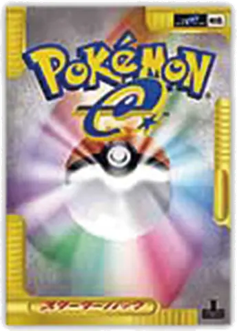 Pokémon-e Starter Deck