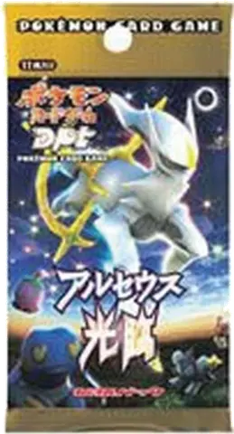 Advent of Arceus