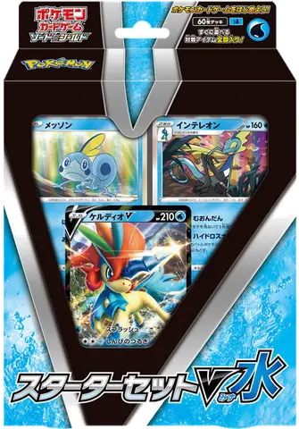 Starter Set V Water