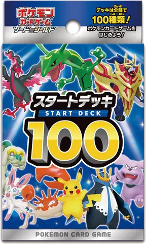Starter Decks 100 Kartenliste