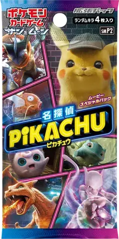 Detective Pikachu