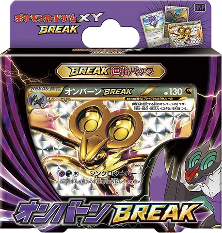 Noivern BREAK Evolution Pack