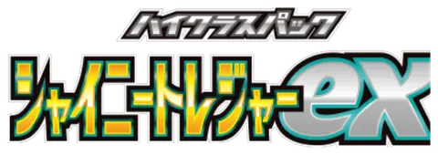 Shiny Treasure ex