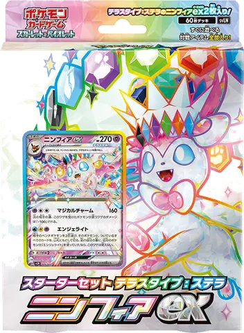 Starter Set Terastal Sylveon ex