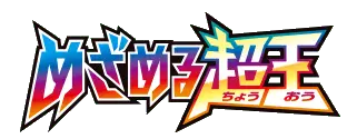 Awakening Psychic King