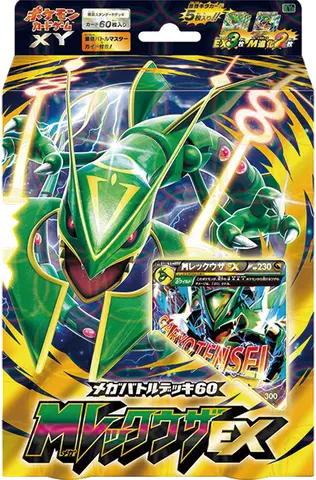 MEGA Rayquaza-EX Deck