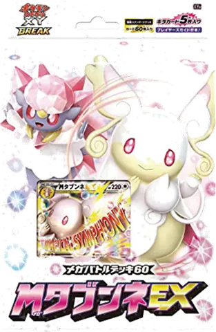 Mega Battle Deck Audino-EX