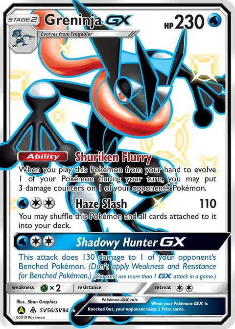 Quajutsu-GX