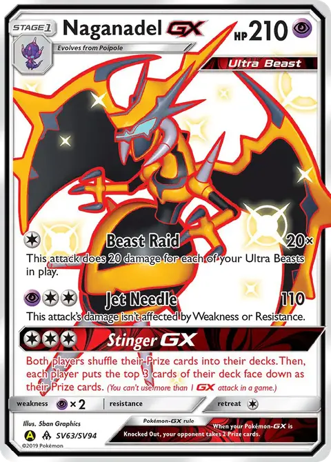 Agoyon-GX