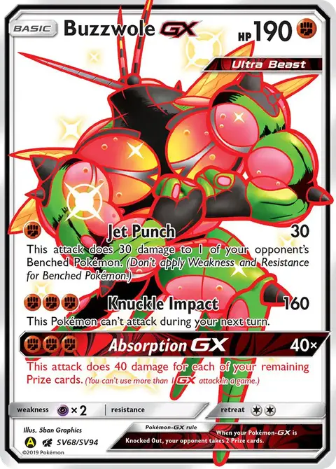 Masskito-GX