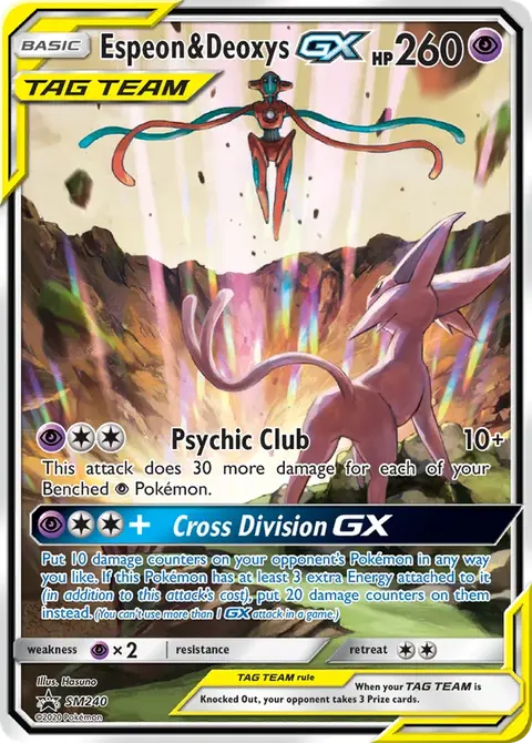 Psiana & Deoxys GX