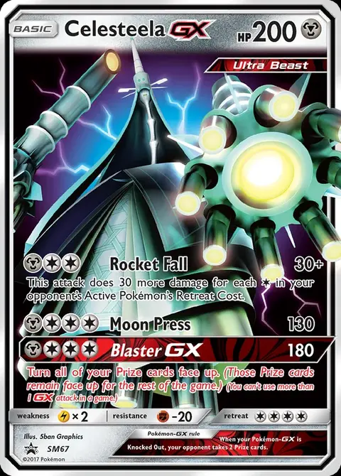 Kaguron GX
