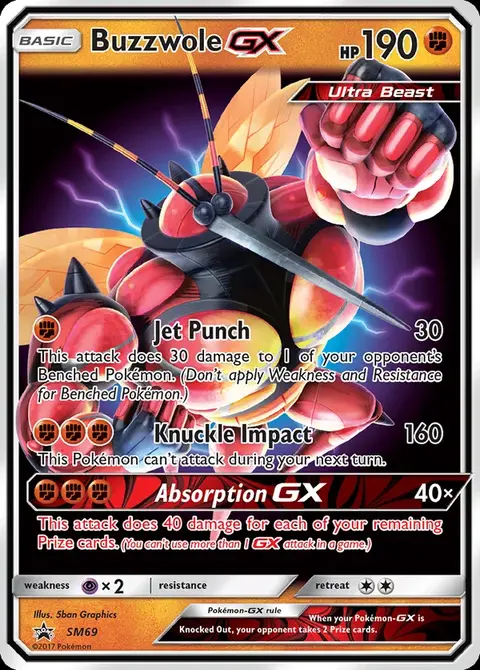 Masskito GX