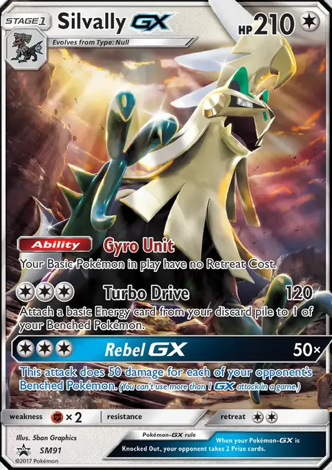 Amigento GX