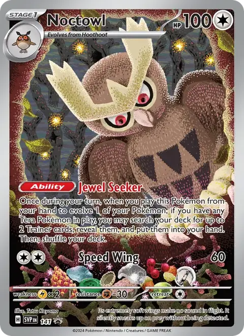 Noctuh