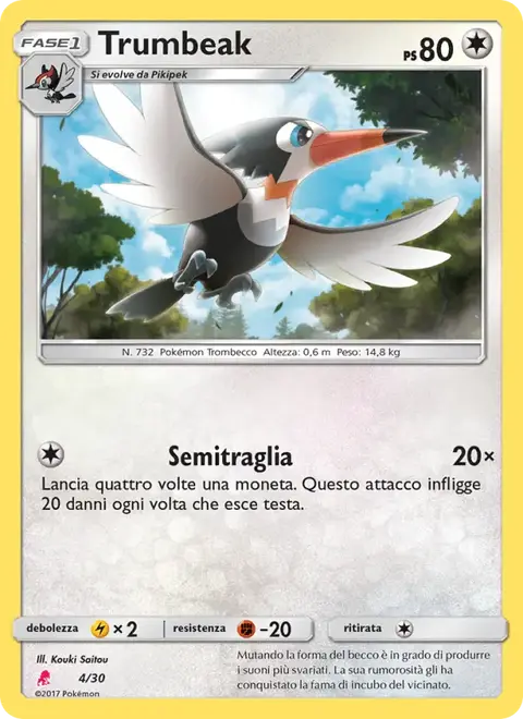 Trompeck