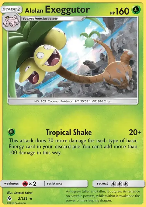 Alola-Kokowei
