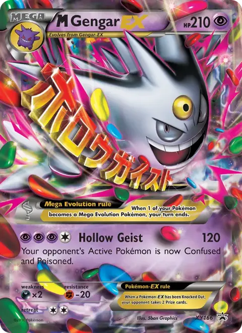 M-Gengar-EX