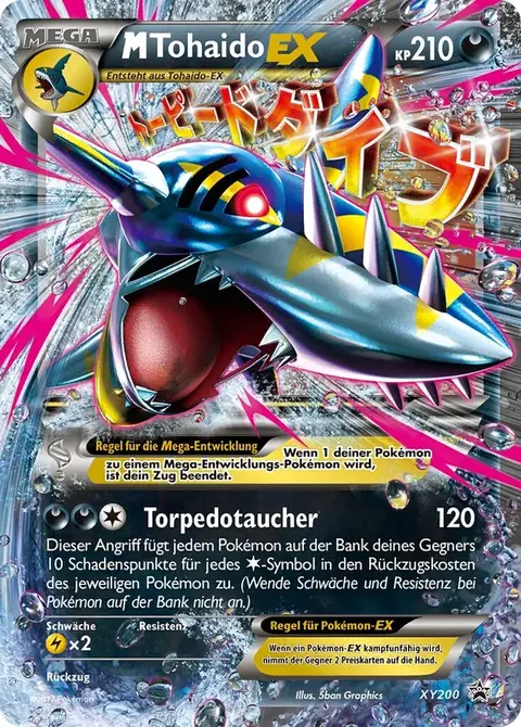 M-Tohaido-EX